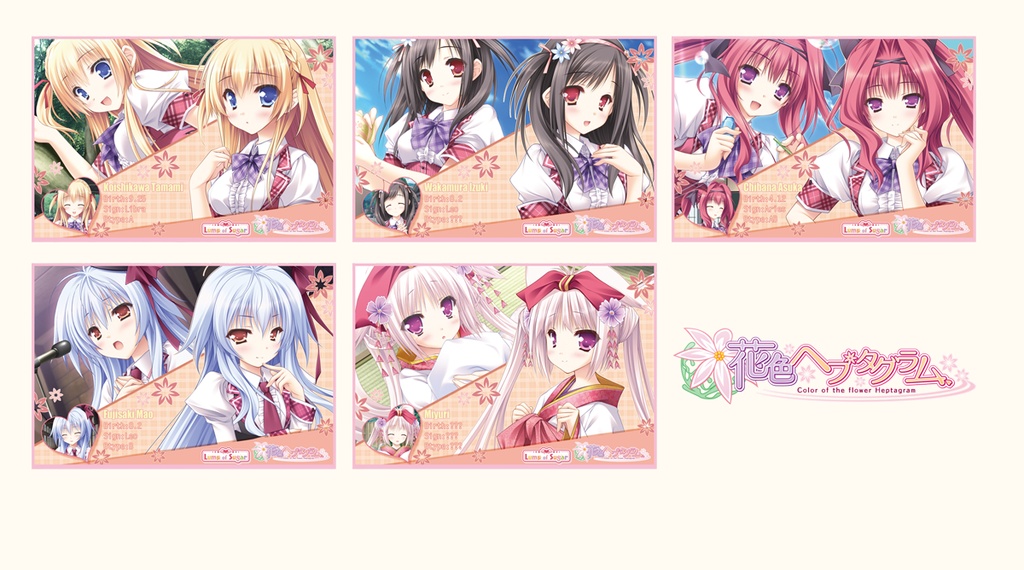 ミニ色紙コレクション【若葉色のカルテット】【花色ヘプタグラム】