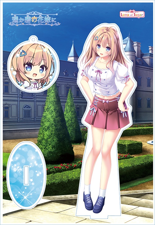 アクリルフィギュア【遙か碧の花嫁に】