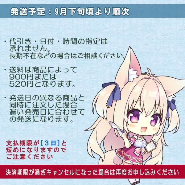 B2タペストリー【リィル】