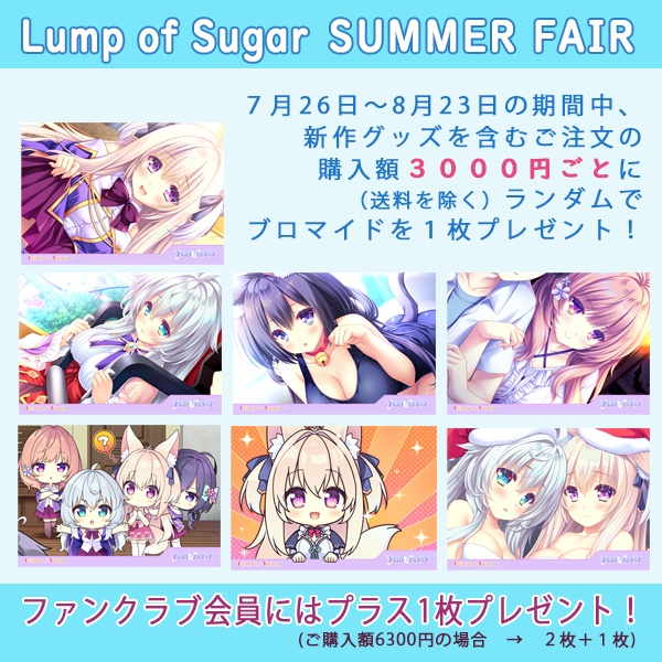 デスクマット【アルカナ・アルケミア】