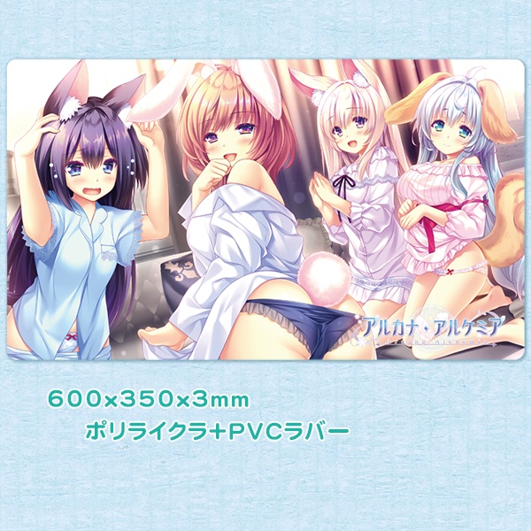 デスクマット【アルカナ・アルケミア】