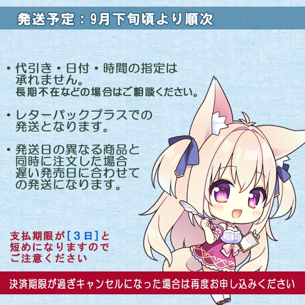 クリアラバーキーホルダー