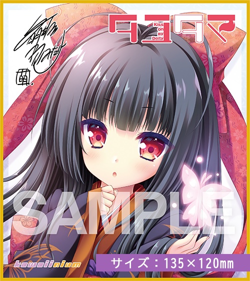 「タユタマ –Kiss on my Deity−」Steam豪華版