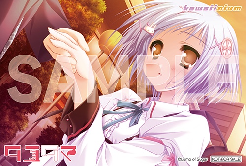 「タユタマ –Kiss on my Deity−」Steam豪華版