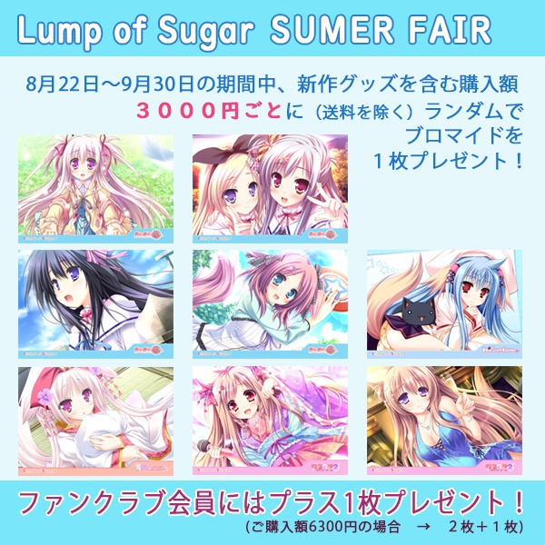 クリアフォンタブ【泉戸こはく】