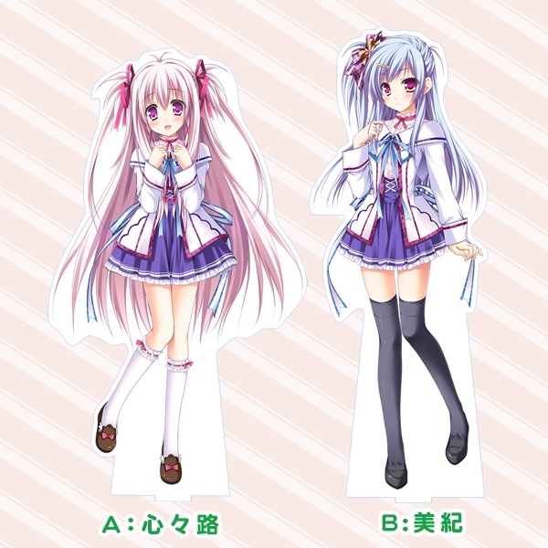 BIGアクリルスタンド【世界と世界の真ん中で】