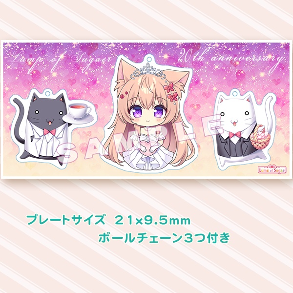 20thアクリルキーホルダーセット