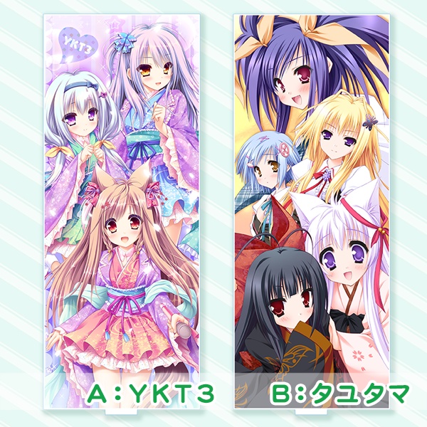 縦長アクリルスタンド