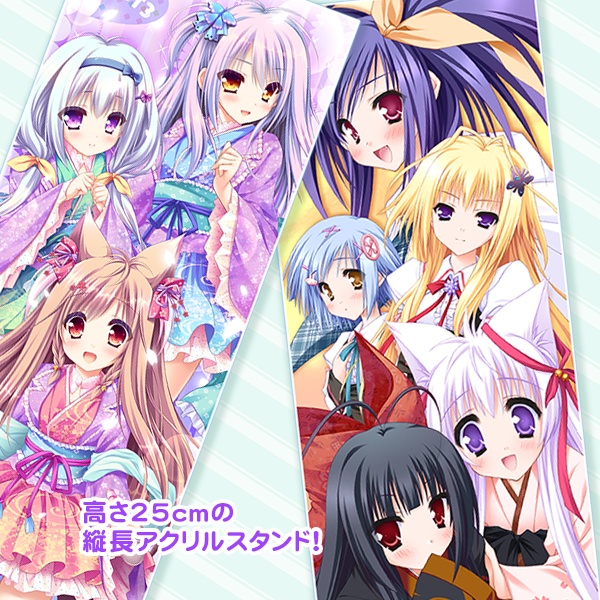 縦長アクリルスタンド