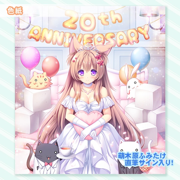 ファンダムアート「泉戸ましろ 20th Ver」