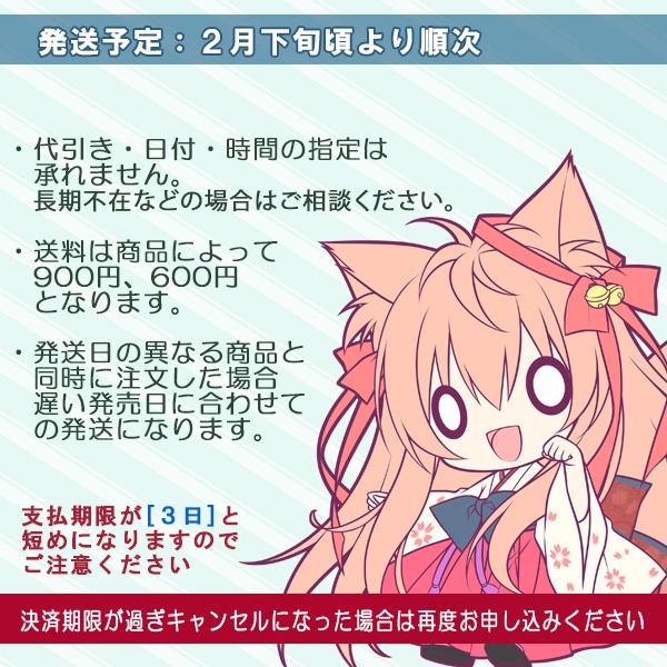 ファンダムアート「泉戸ましろ 20th Ver」