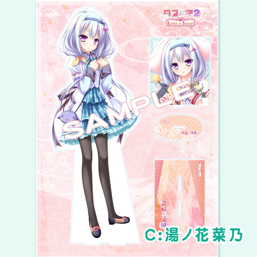 特大アクリルスタンド