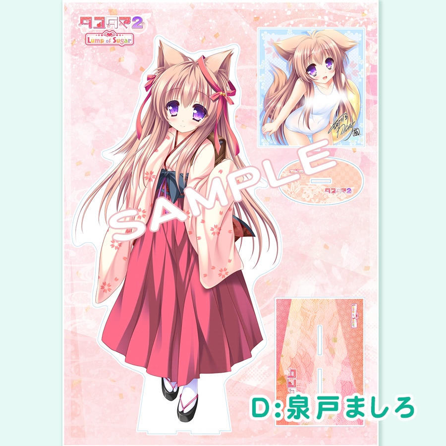 特大アクリルスタンド