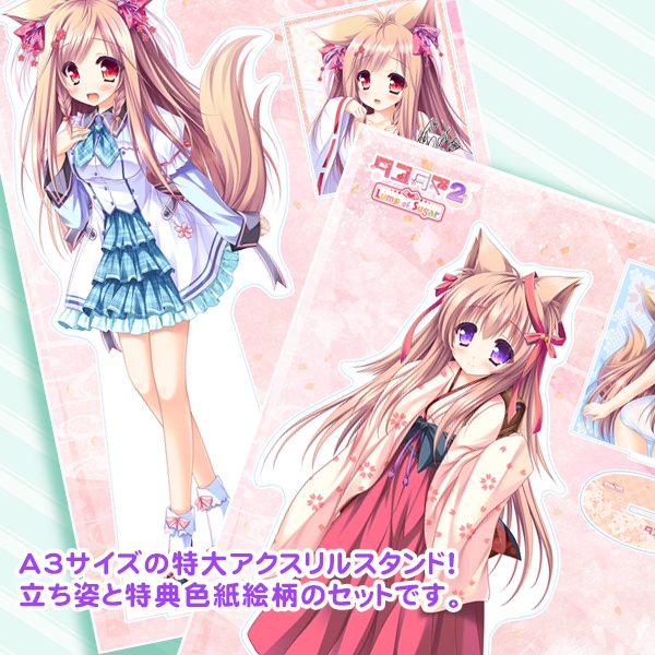 特大アクリルスタンド