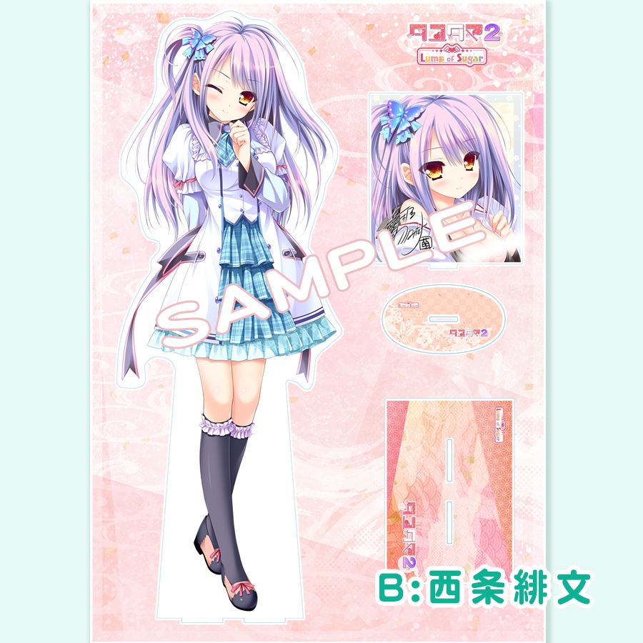 特大アクリルスタンド