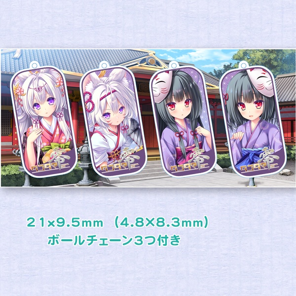 アクリルキーホルダーセット【タユタマ零】