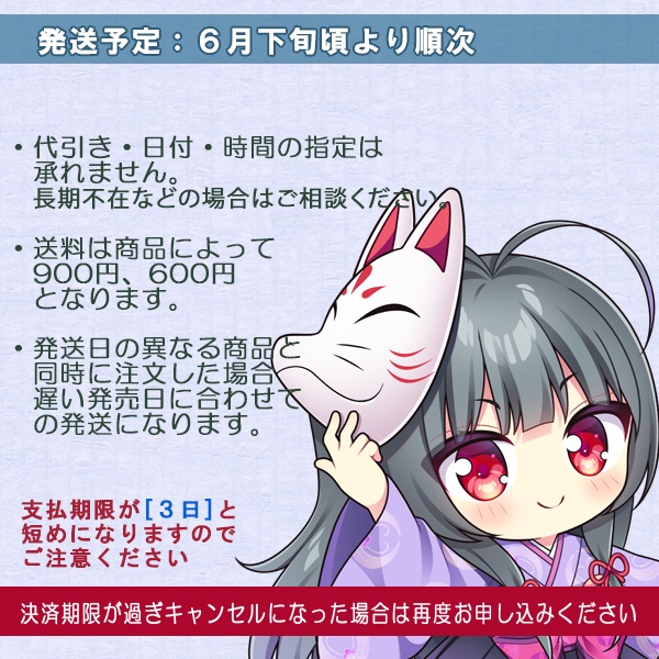 アクリルキーホルダーセット【タユタマ零】