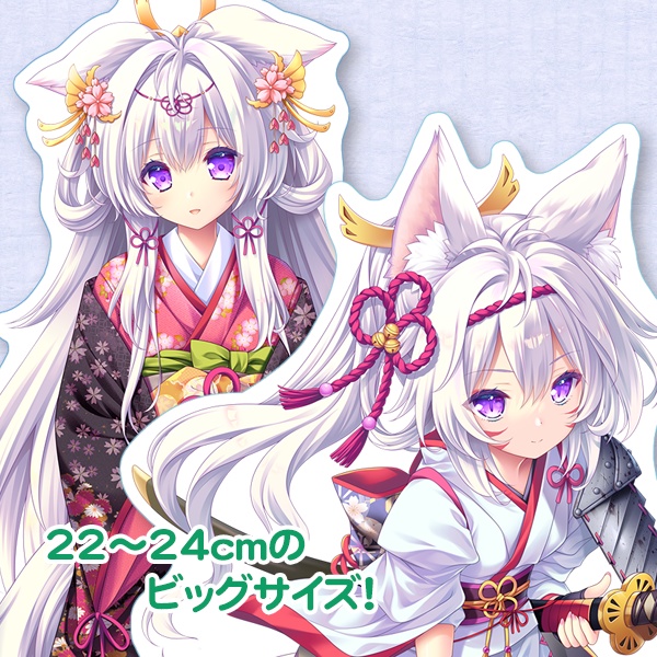 ＢＩＧアクリルスタンド【タユタマ零】