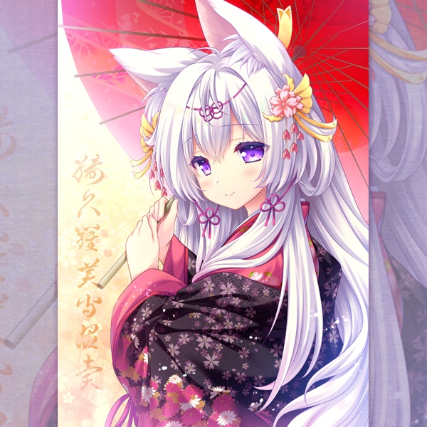 Ｂ２タペストリー『綺久羅美守毘売』