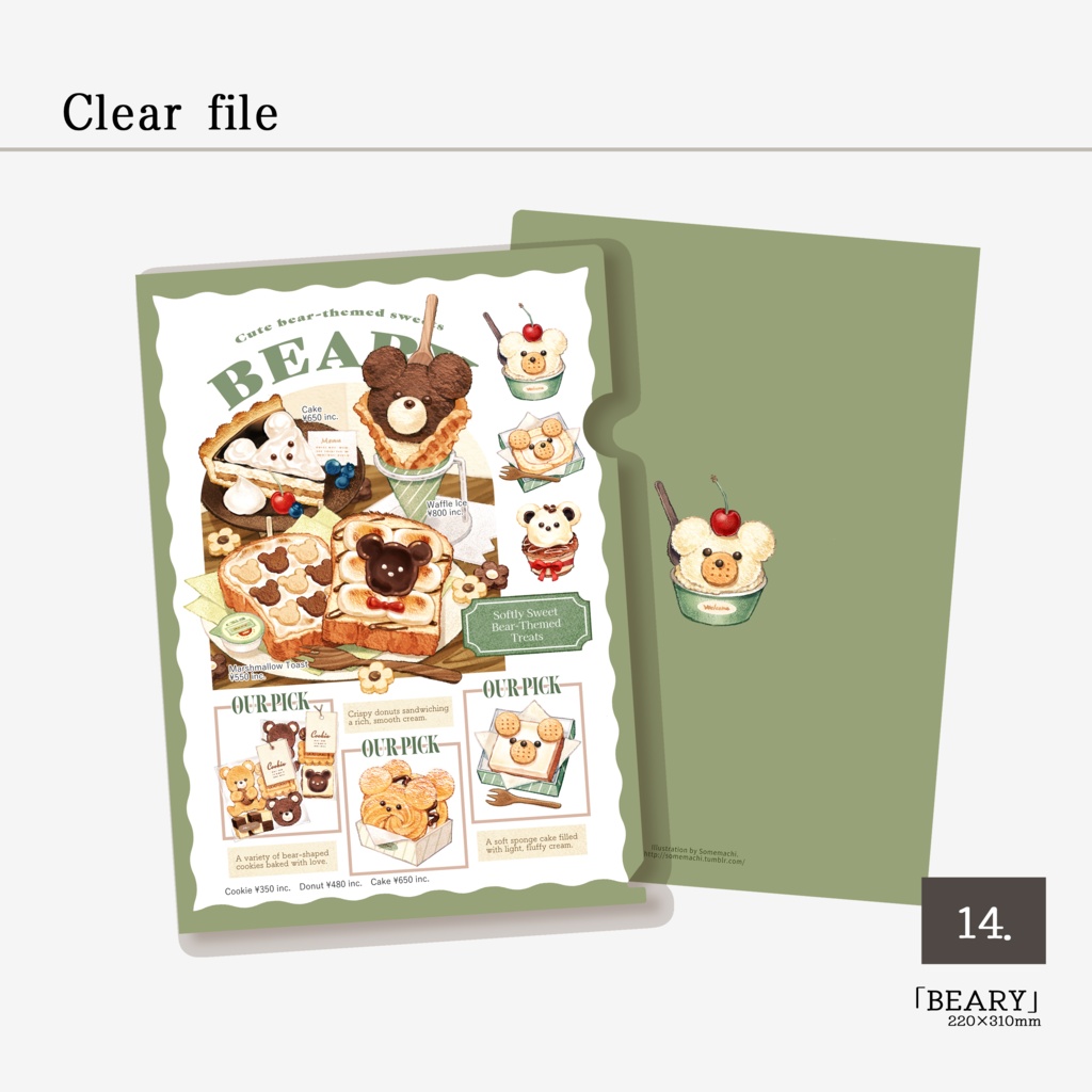 【新作3種】クリアファイル