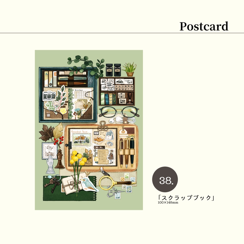 ポストカード①