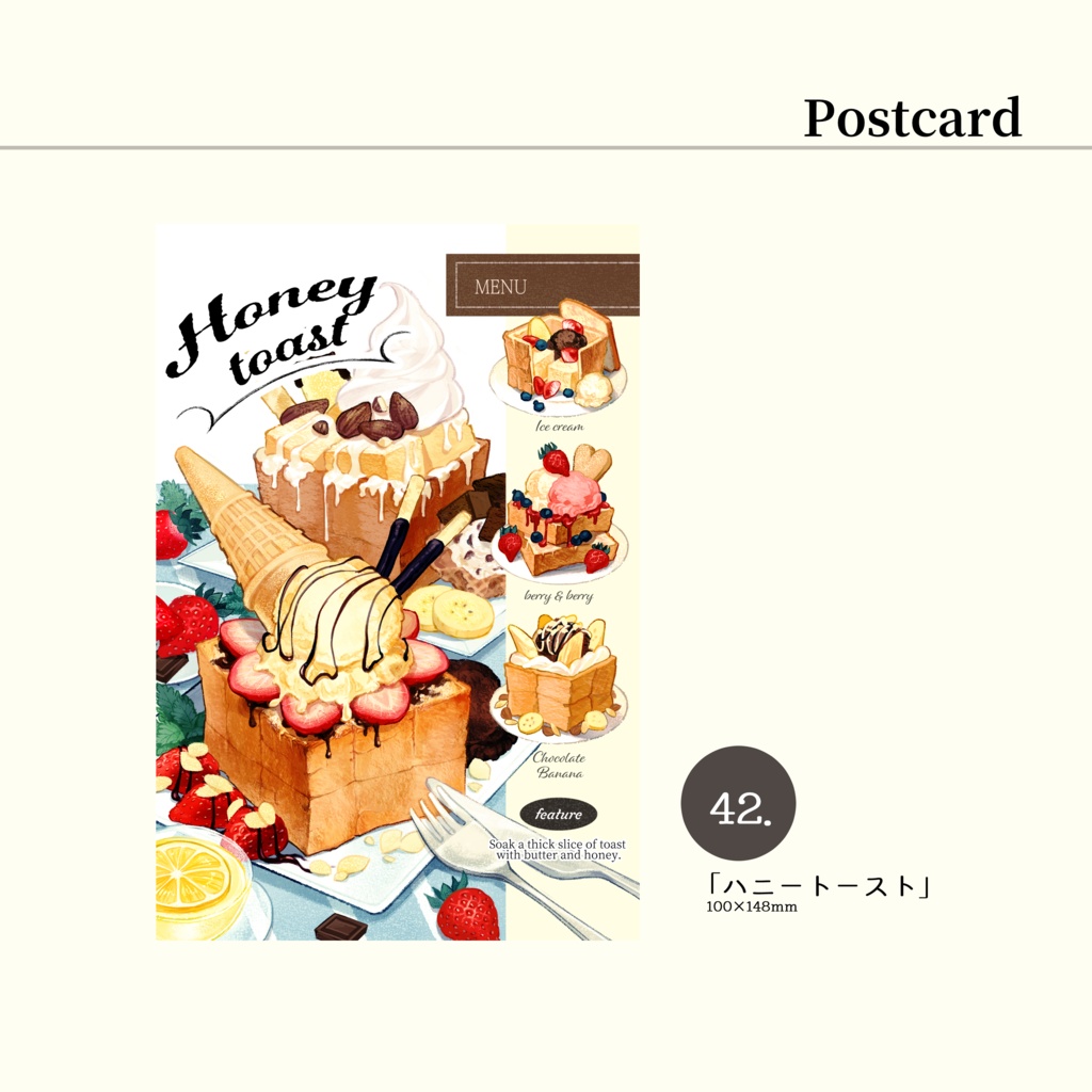 ポストカード①