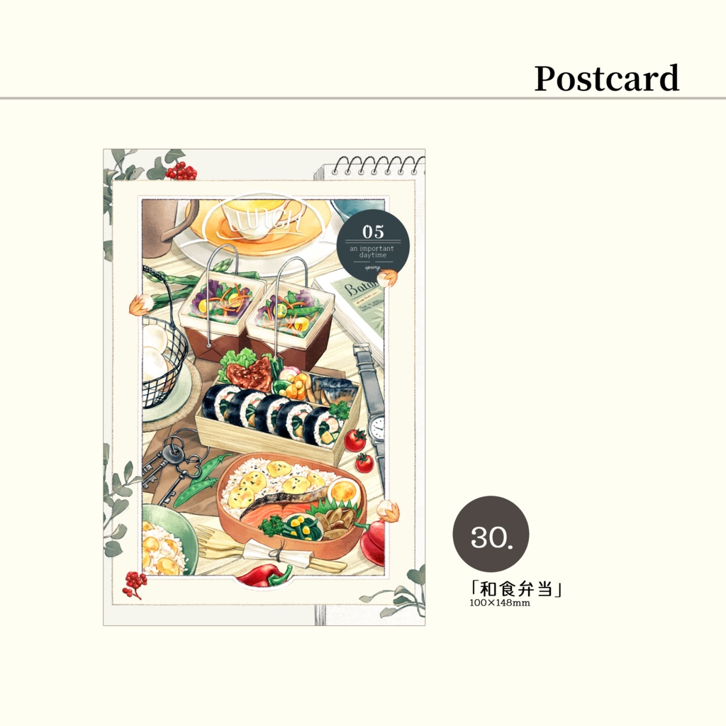 ポストカード①