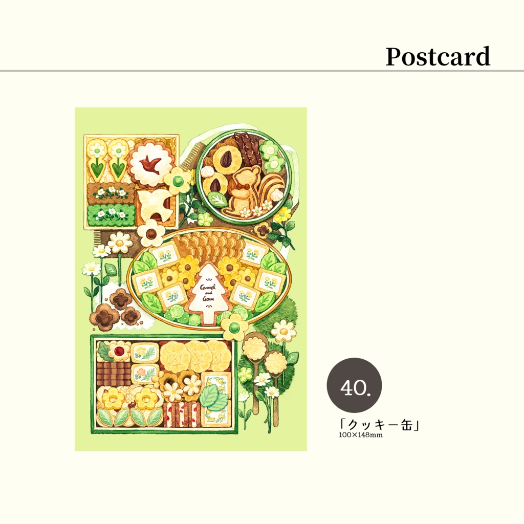 ポストカード①