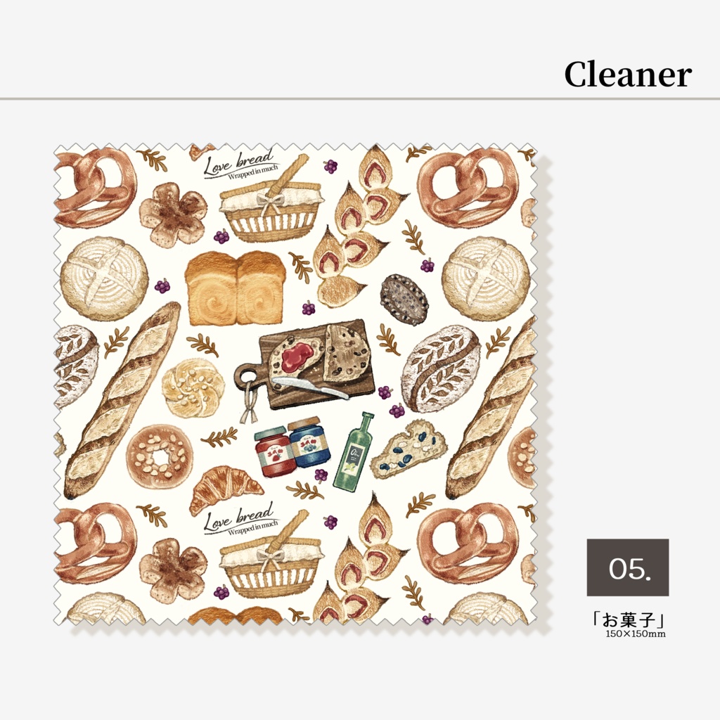 マルチクリーナー