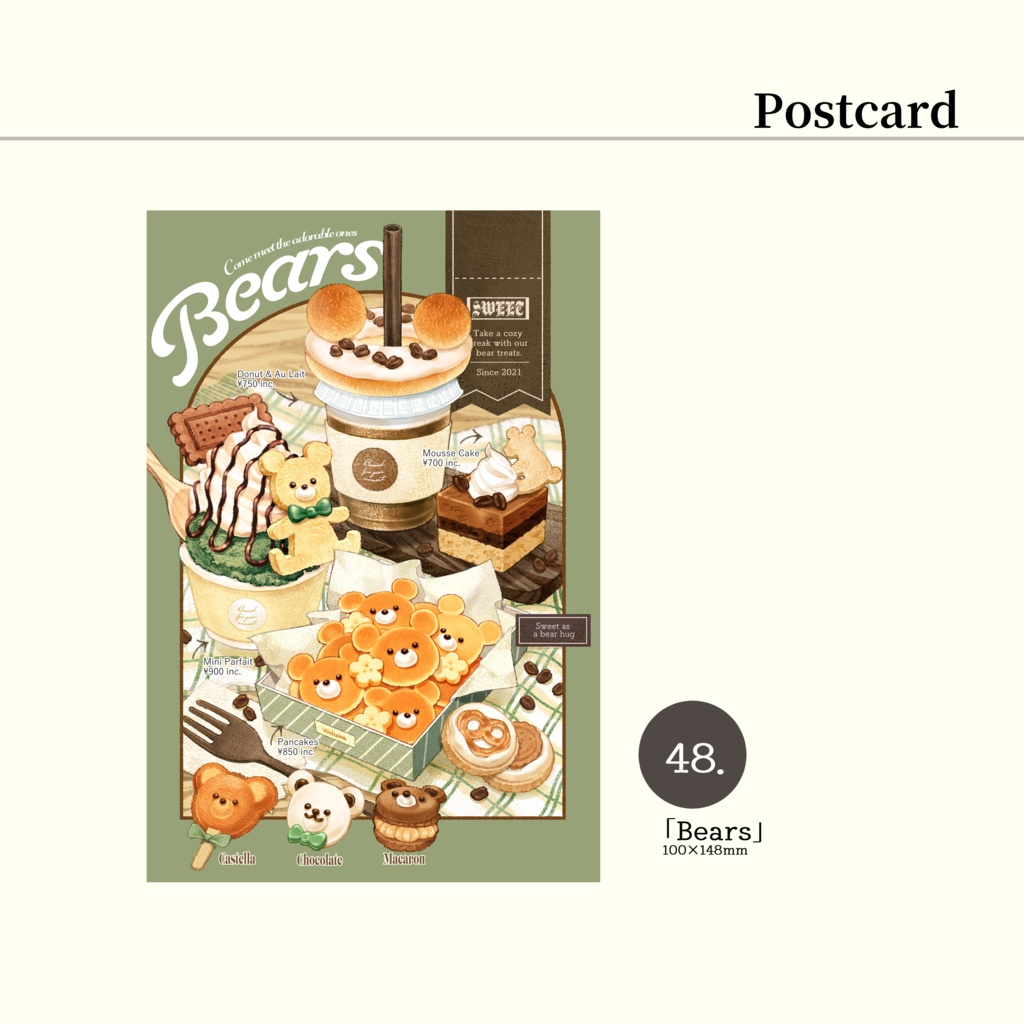 ポストカード➁