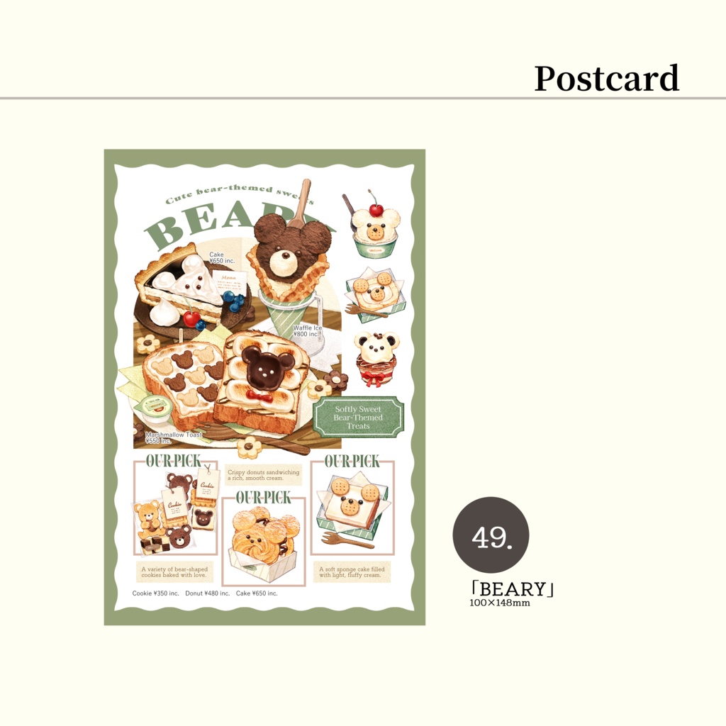 ポストカード➁