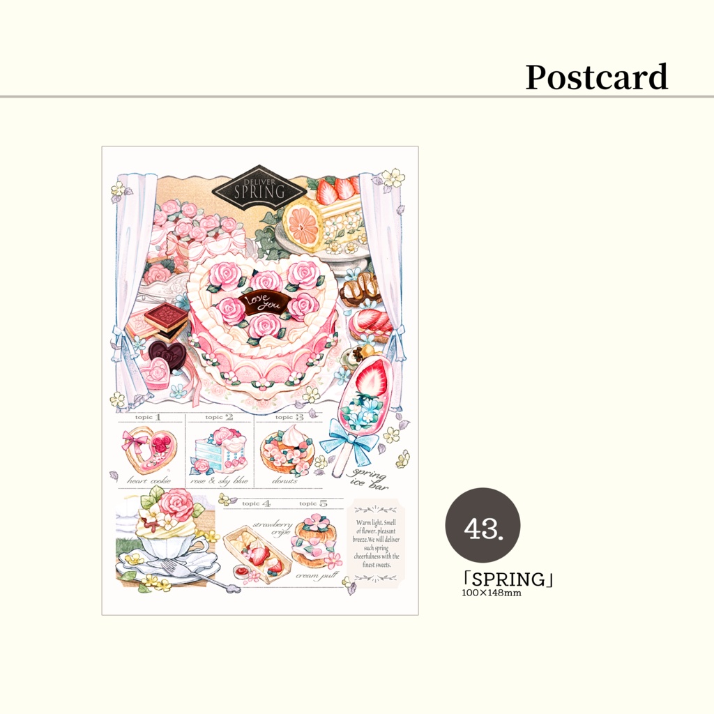 ポストカード➁