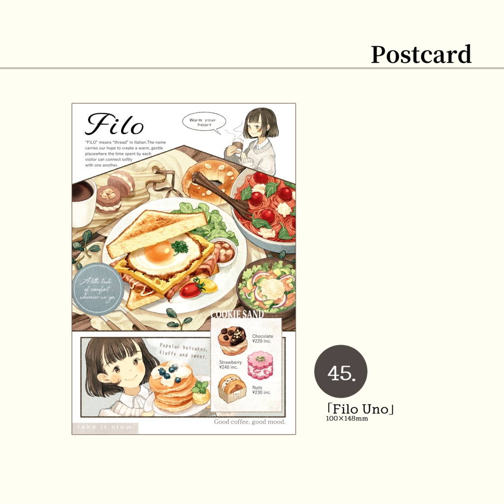 ポストカード➁