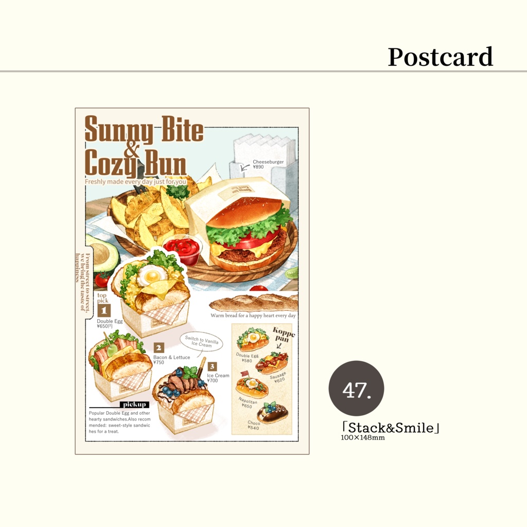 ポストカード➁