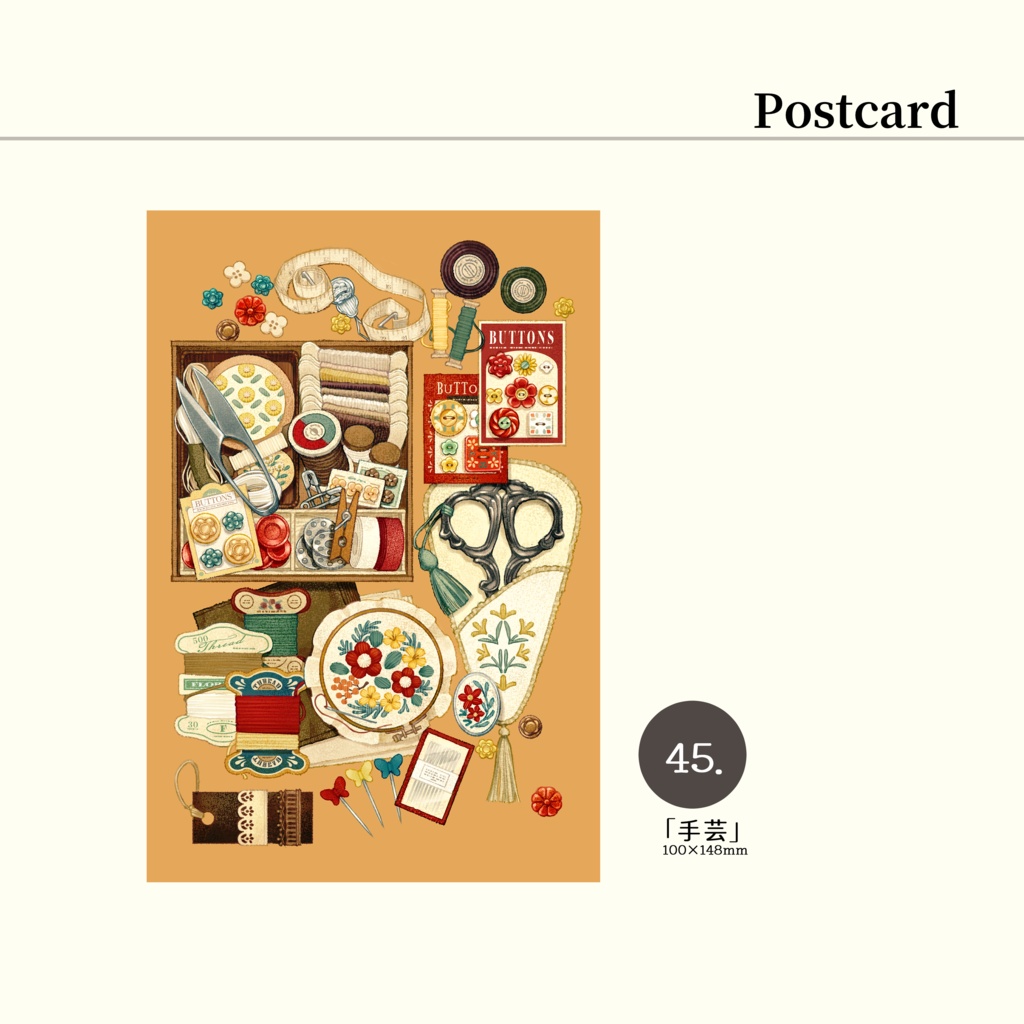 ポストカード➁