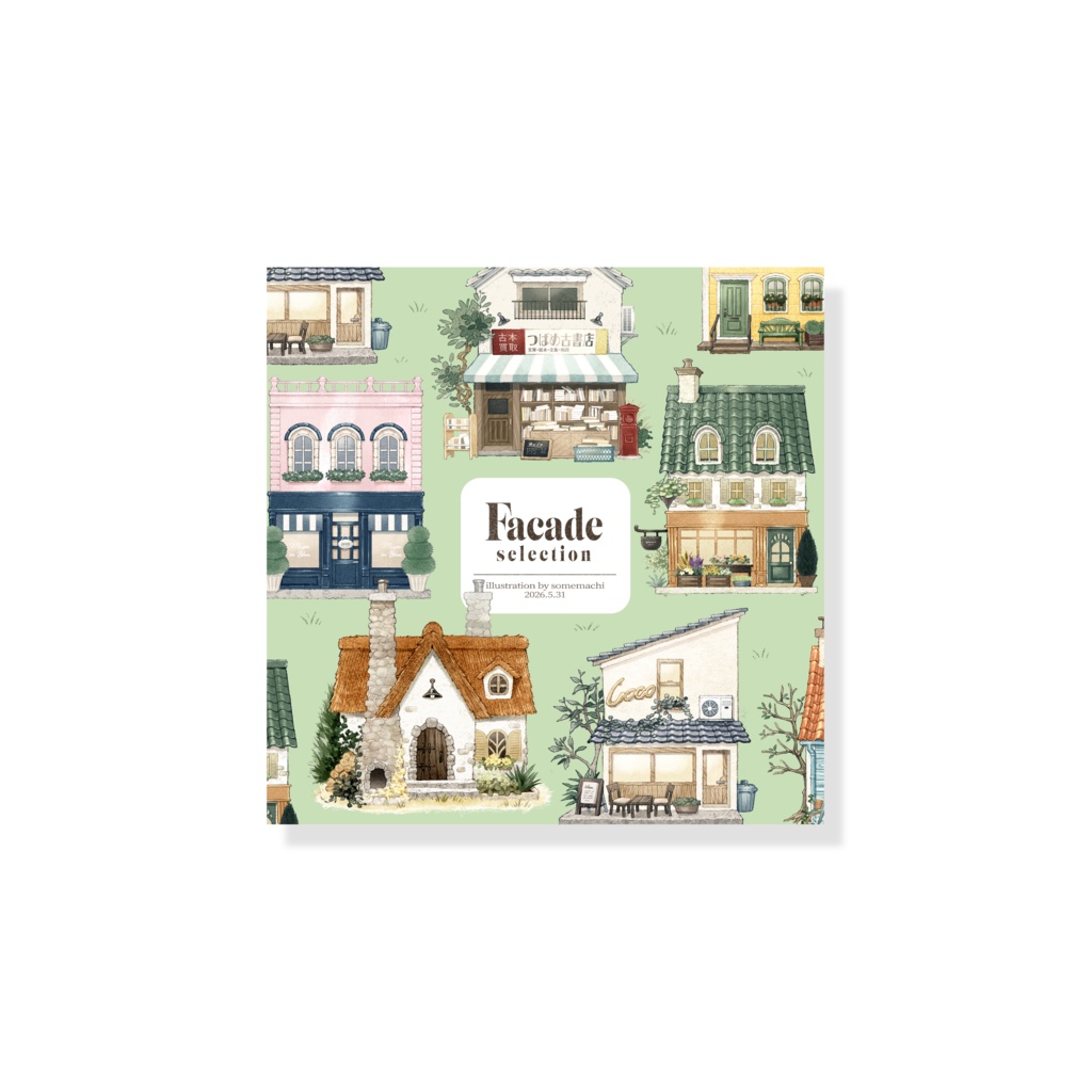 【新作】イラスト本「Facades」