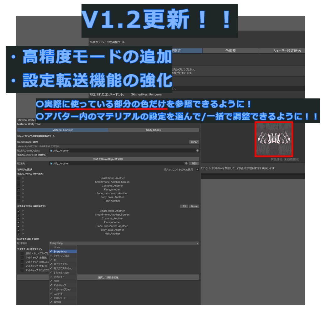 Naotaka様おまとめ専用ページ にとりる on X: 