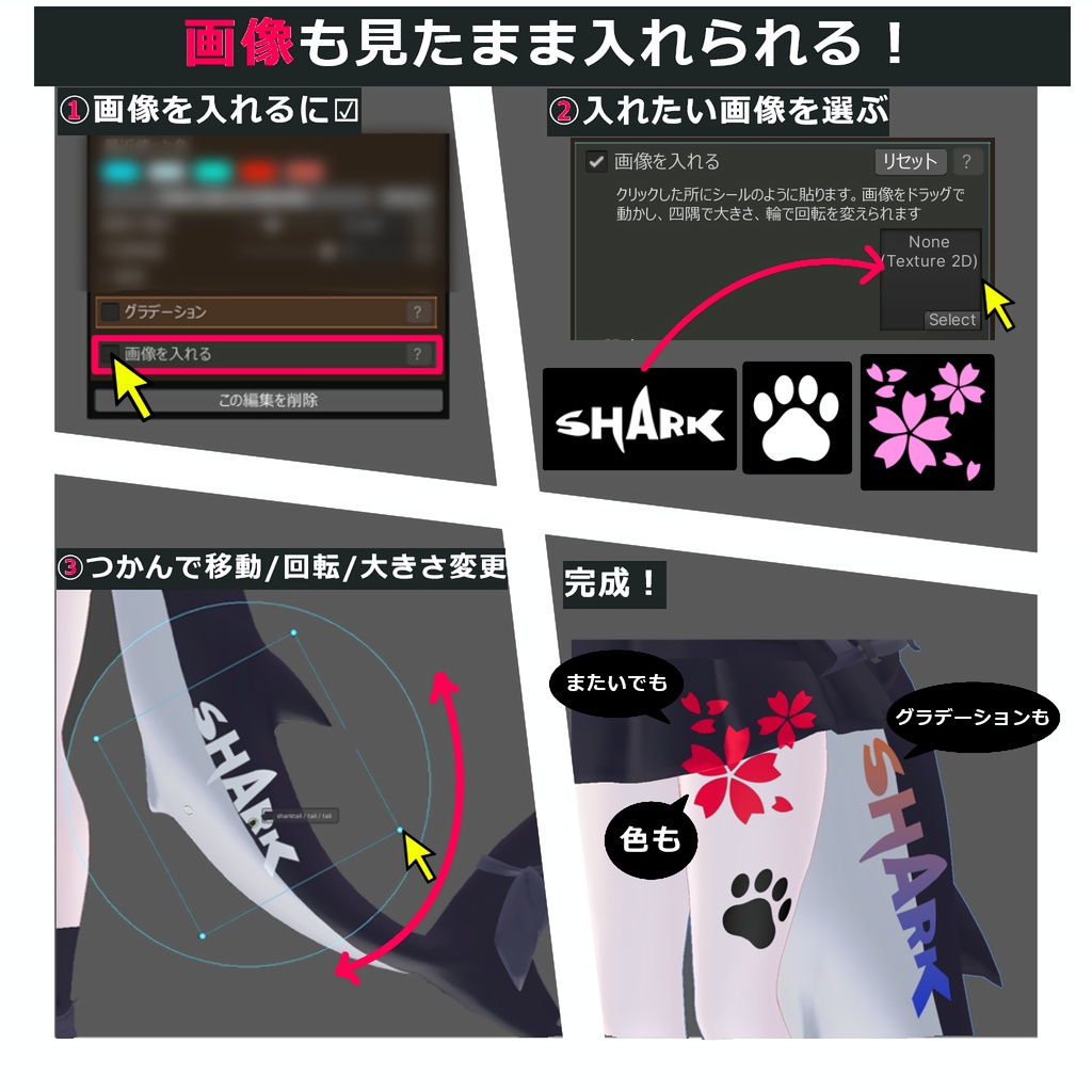 【体験版無料】"Tocolo"-めっちゃ簡単に色改変できるやつ-v0.5.4