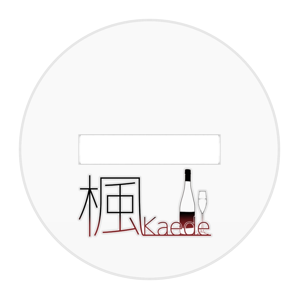 楓-カエデ- アクリルスタンド