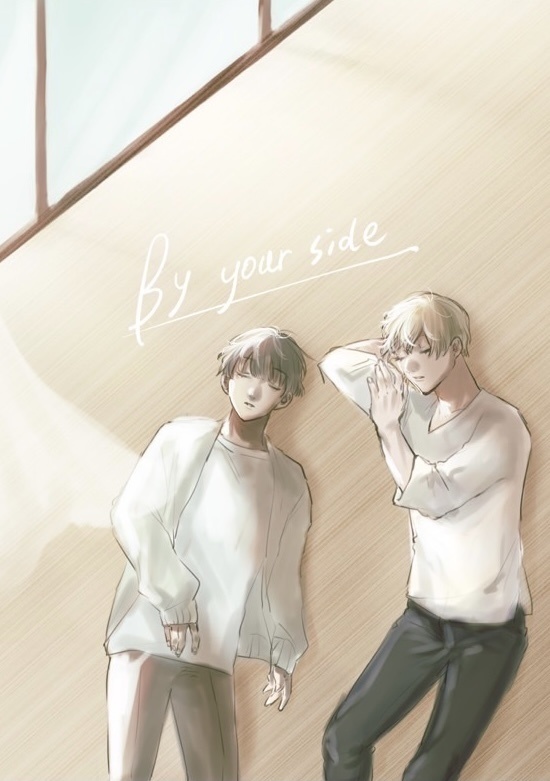 By your side 