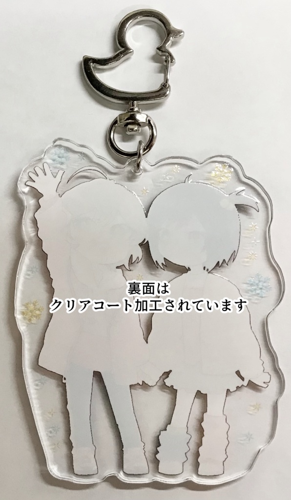悠あいアクリルキーホルダー(冬デート)