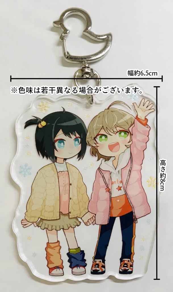 悠あいアクリルキーホルダー(冬デート)