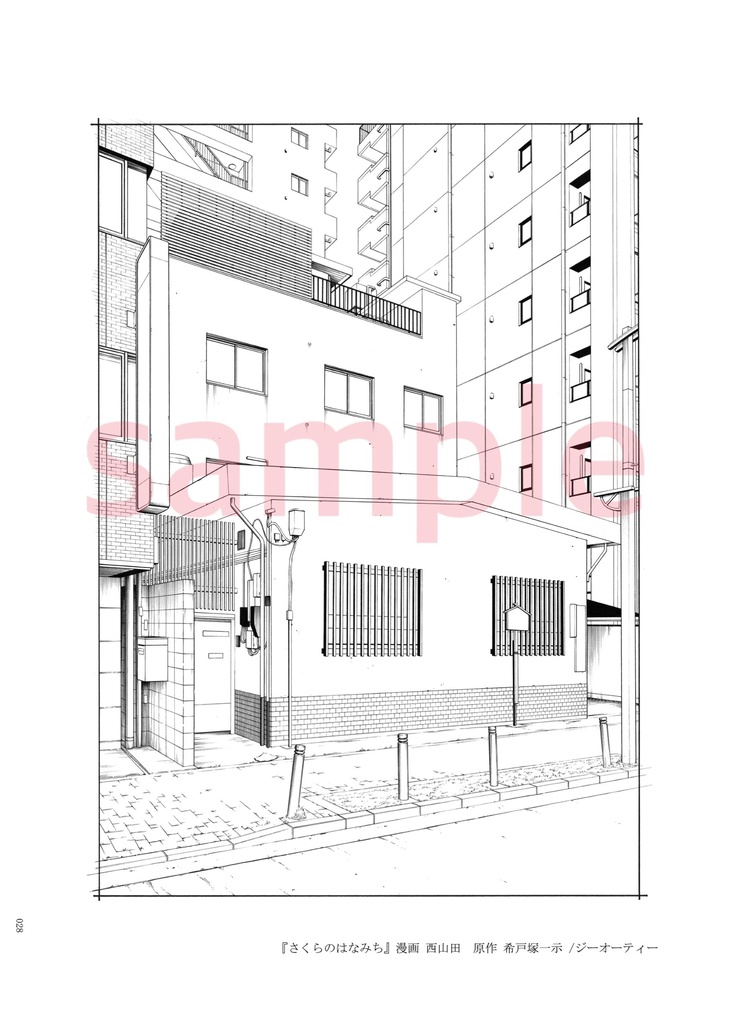 敦弘の背景画集〈雪〉