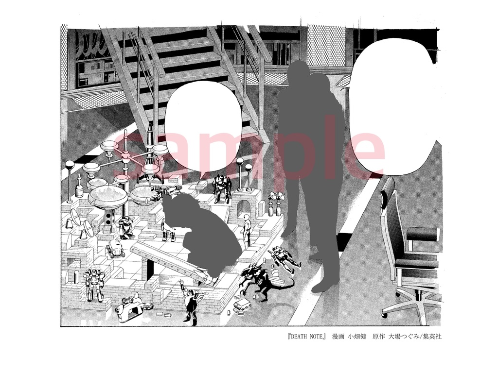 敦弘の背景画集<華>