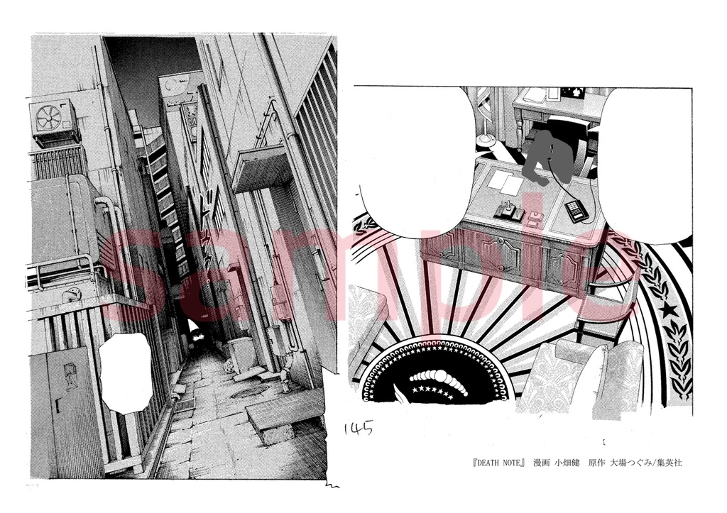 敦弘の背景画集<華>