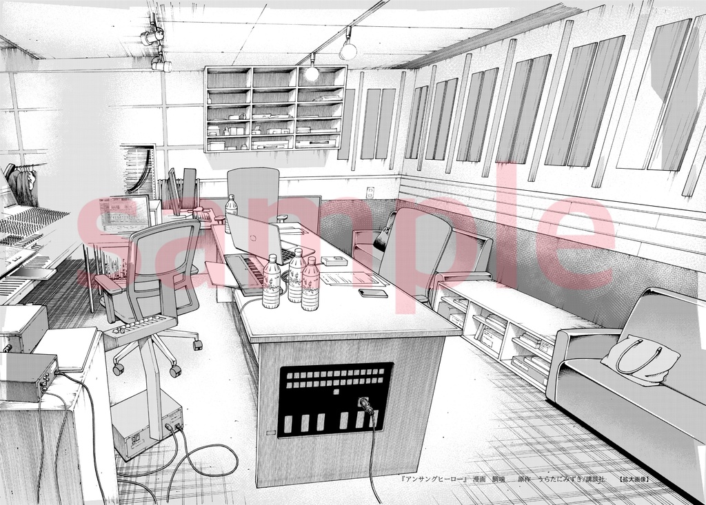 敦弘の背景画集<華>