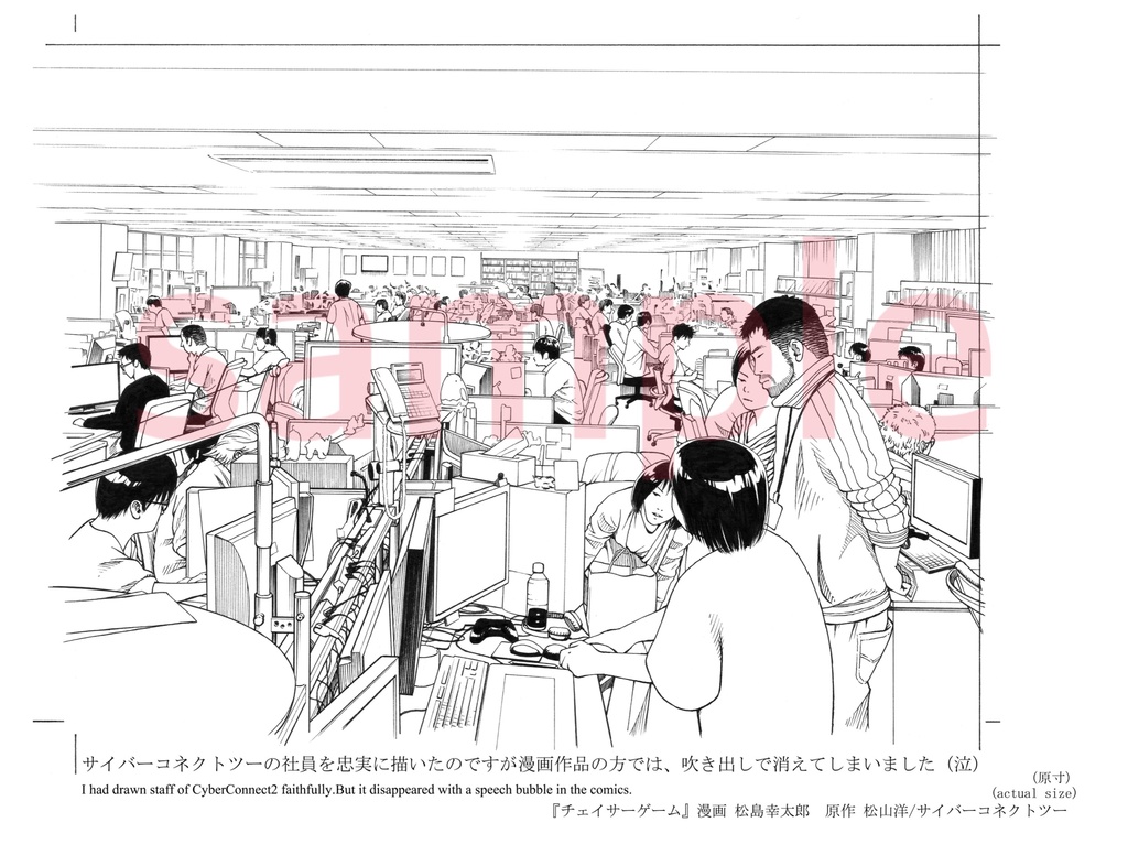 敦弘の背景画集<月>