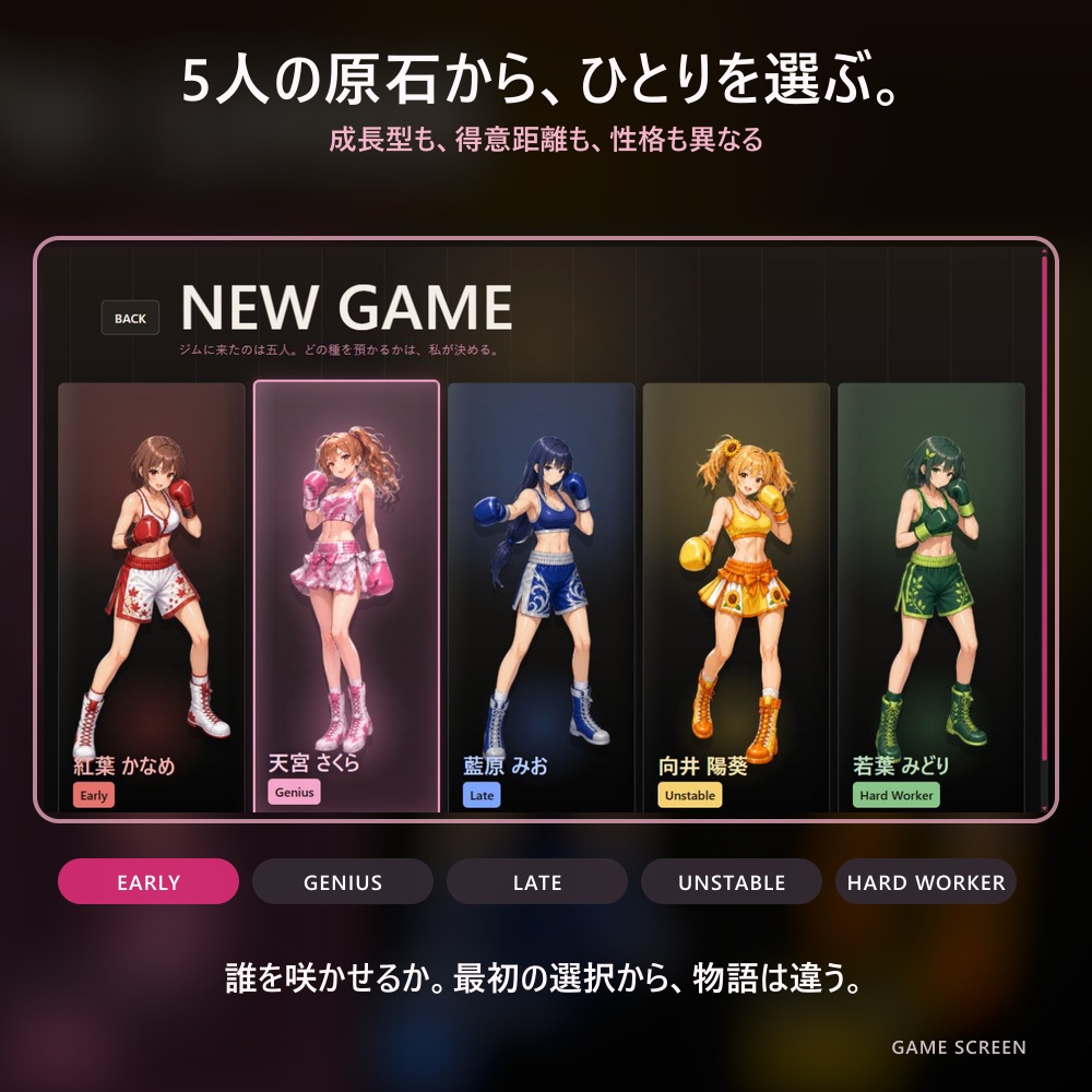 Bloom Blow (体験版)