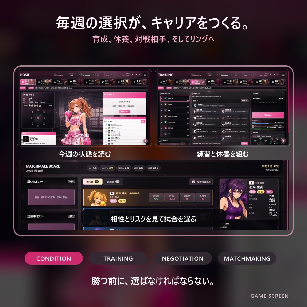 Bloom Blow (体験版)