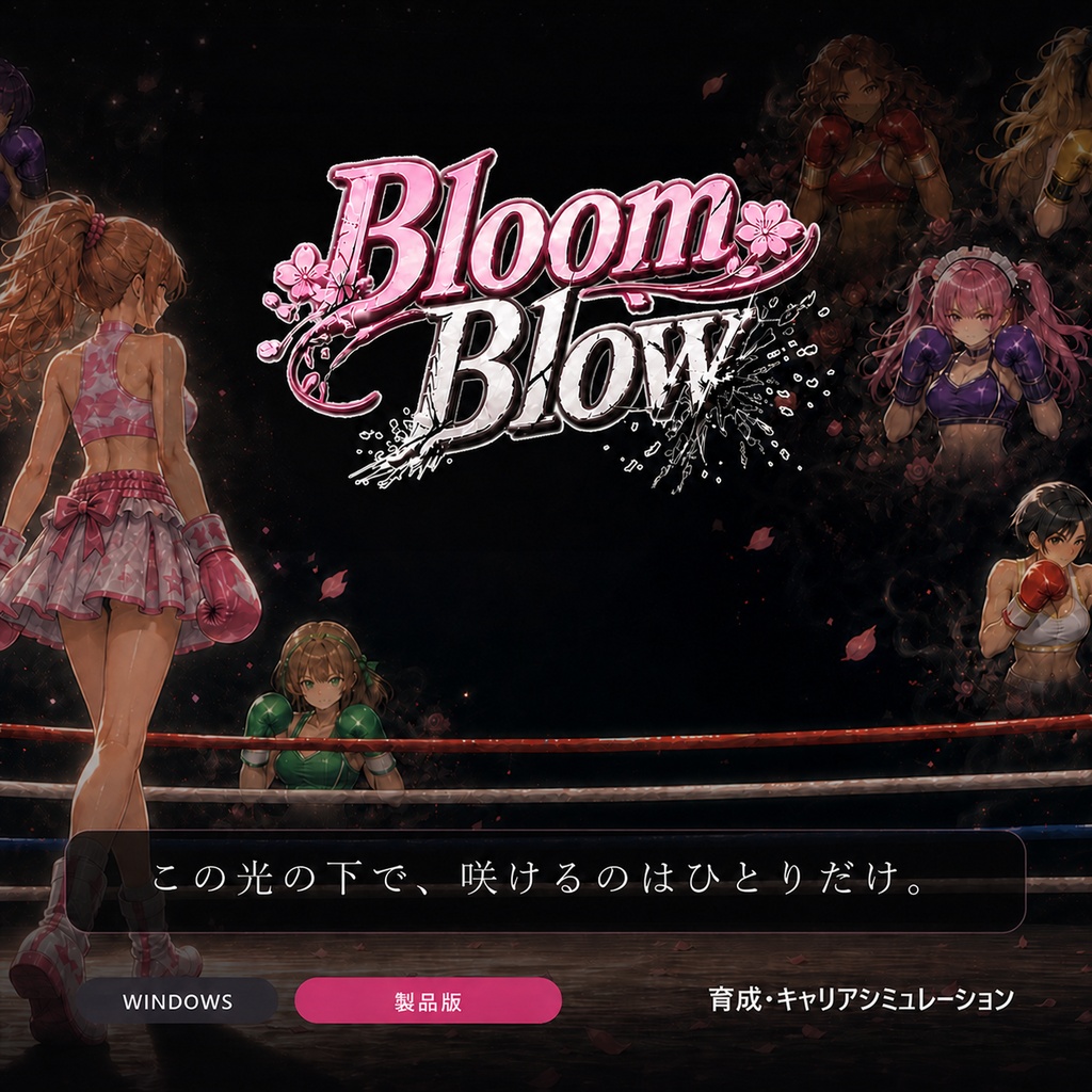 Bloom Blow